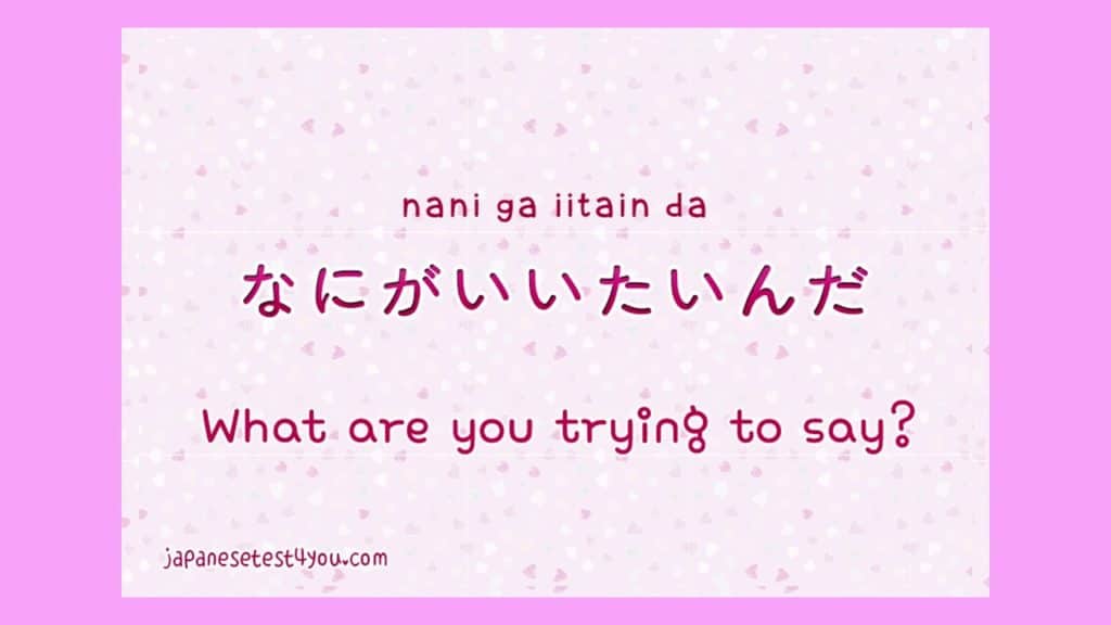 common anime phrases