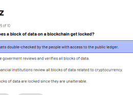 How does a block of data on a blockchain get locked?